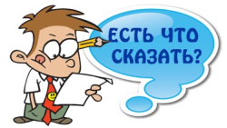 В Школе № 619 появилось экспертное ученическое сообщество